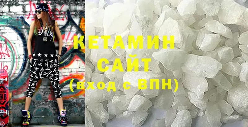 ссылка на мегу сайт  Гремячинск  Кетамин ketamine 