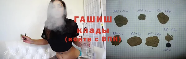 ГАЛЛЮЦИНОГЕННЫЕ ГРИБЫ Верхнеуральск