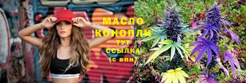 мориарти как зайти  наркота  Гремячинск  Дистиллят ТГК THC oil 